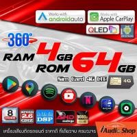 ราคา มีคลิปทดสอบ จอแอนดรอย จอแอนดรอยด์ติดรถยนต์ จอQLED HD จอIPSแท้ Apple Carplay Android Auto จอแอนดรอยด์ จอ9นิ้ว จอตรงรุ่น TOYOTA YARIS ATIV 2017 iaudioshop (20521648791)