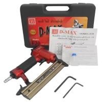 ราคา D MAX ปืนลมยิงแม็กซ์ ยิงตะปูเดี่ยว รุ่น F 30 แถมฟรี ลูกแม๊กขนาดF30 และ อะไหล่ปืนลม (13224586194)