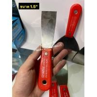 ราคา เกรียงโป๊ว เกียง เกียงโป๊วสี เกียงโป้วสแตนเลส เกียงโป๊วสีสแตนเลส มีขนาด 1 1 5 2 2 5 3 4 5 6 เกียงโป้ว เกียงโป้วสีสแตนเลส META (7619404950)