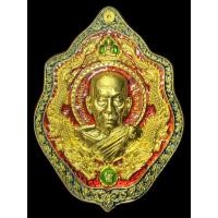 ราคา ทองคำ มักกรซีรี่4 แห่งเมืองนครสวรรค์ หลวงพ่อพัฒน์ วัดห้วยด้วน เลข7 (17421958904)