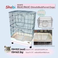 ราคา Shobi R62C R52C กรงชินชิล่า (8151256123)
