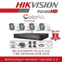 ราคา SET HIKVISION HD 4CH 5MP ColorVu DS 2CE10KF0T FS 2 8mm iDS 7204HUHI M1 E C 4CH HDD 1TB ADAPTORหางกระรอก CABLE x4 HDMI 3 M LAN 5 M BY BILLIONAIRE SECURETECH (10901686252)