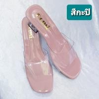 ราคา รองเท้าส้นแก้ว Size 36 45 ส้นสูง 2 นิ้ว แบบสวม ใส มีสีดำ สีครีม สีชมพู สีน้ำตาล งานสวยหรู น่ารัก ไฮโซ มาก ๆคะ (18879383357)