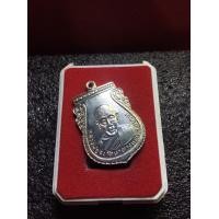 ราคา หลวงพ่อจง หลวงพ่อจง วัดหน้าต่างนอก เนื้ออัลปาก้า ปี 2503 เหรียญกันภัย พระบ้าน สภาพสวย มีบริการเก็บเงินปลายทาง (14011297057)