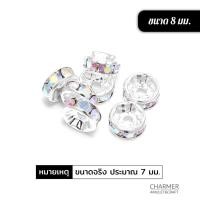 ราคา ตัวคั่นหิน คั่นหิน ชาร์ม ข้อเพชร คั่น ตกแต่ง กำไลข้อมือ สร้อยข้อมือ ลูกปัด หินนำโชค หินมงคล (19743778539)