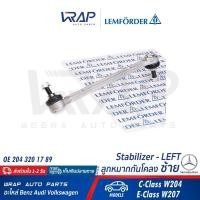 ราคา BENZ อะไหล่ ช่วงล่าง LEMFORDER เบนซ์ รุ่น C Class W204 Coupe E Class W207 ปีกนก ลูกหมาก ลูกหมากันโคลง ลูกหมากแร็ค คันชัก กันโคลง ยางกันฝุ่นแร็ค บูช (18051457397)