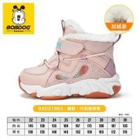 ราคา COD ร้านเรือธงอย่างเป็นทางการของ Babudou 2022 รองเท้าบูทลุยหิมะเด็กชายรุ่นใหม่สำหรับฤดูหนาวรองเท้าผ้าฝ้ายขนาดใหญ่บุขนหนาพิเศษสำหรับเด็กและเด็กหญิง (16644527529)