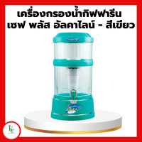 ราคา เครื่องกรองน้ำ กิฟฟารีน เซฟ พลัส อัลคาไลน์ สีเขียว safe plus giffarine (20691252408)