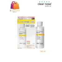 ราคา น้ำตบเคลียร์โนส Clear Nose Acne Care Solution Essence 150ml (8888308017)