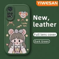 ราคา เคสสำหรับ Xiaomi Redmi โน๊ต11 4G โน๊ต11S Note 11T Note 11 5G Poco M4 PRo 5G เคสลายการ์ตูนหมีสาวๆดีไซน์ใหม่น่ารักลายเคสใส่โทรศัพท์หนังซิลิโคนนิ่มเลนส์กล้องถ่ายรูปเคสป้องกันรวมทุกอย่าง (20083906536)