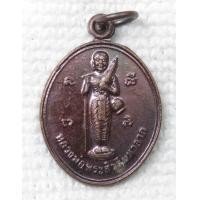 ราคา เหรียญ พระสิวลีมหาลาภ อรหันต์แห่งโชคลาภ วัดชลธาราม วัดพยูน ระยอง ปี 2533 (20865392893)