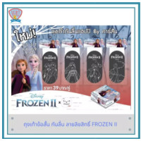 ราคา ถุงเท้านักเรียน ถุงเท้าข้อสั้น กันลื่น ลายลิขสิทธิ์ FROZEN II 1 คู่ (12368831676)