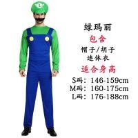 ราคา ชุดฮาโลวีนเครื่องแต่งกายคอสเพลย์การ์ตูนอะนิเมะเด็กชุดมาริโอ้เทศกาลซูเปอร์มาริโอ้ (20559514426)