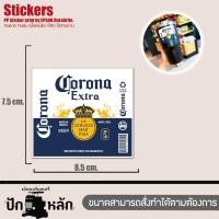 ราคา สติกเกอร์ไดคัท เบียร์ยอดนิยม ไฮเนเก้น สิงห์ ช้าง ลีโอ Corona Amstel Beer ขนาดตามระบุในภาพ ใช้ติด แก้วน้ำ ขวด กระติก ตู้แช่ รถยนต์ ทนแดด กันน้ำ (20079616216)
