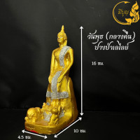 ราคา พระพุทธรูป หน้าตัก 3 นิ้ว พระประจำวันเกิด ปางสะดุ้งมาร เนื้อเรซิ่น (17275956140)