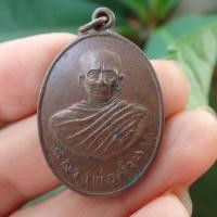 ราคา ลดทั้งร้าน เหรียญหลวงปู่สวน วัดนาอุดม รุ่นแรก ปี 2520 จังหวัดอุบล เนื้อทองแดง คมสวยเดิมๆ (19291757221)