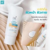 ราคา บีเค เอคเน่ BK ACNE MASK BK Acne serum BK Acne Expert Bright BK Acne BK Acne Concealer (16439671268)