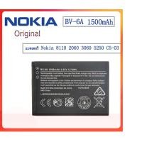 ราคา แบตเตอรี่สำหรับ Nokia 8110 2060 3060 5250 C5 03 BV 6A 1500mAh (16036665941)
