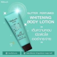ราคา โลชั่นน้ำหอม กลิ่น chanel HUBSCH SKINCARE HUBSCH Glitter Perfumed Whitening Body Lotion with SPF20 ฮึบชส์ บอดี้โลชั่นน้ำหอม (8015907575)