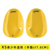 ราคา FINIS phineas ISO standard web talent hand elbow webbed straight agile paddles swimming training Mizuno kappa LINING UMBRO Phelps (18490891749)