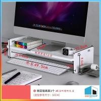 ราคา ชั้นวางจอคอมพิวเตอร์ ชั้นวางของ ที่วางจอคอมคอมพิวเตอร์ DD585 (16756295532)
