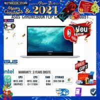 ราคา ผ่อน0 10ด รับเพิ่ม แผ่นรองเม้าส์GAMING ขนาดใหญ่ แลกซื้อKB216 MS116 ASUS Chromebook Flip CX5500FEA E60051 NX0361 M00590 i3 1115G4 ประกัน3yOnsite อุบัติเหตุ1y BY NOTEBOOK STORE (9894564851)