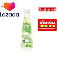 ราคา ใครยังไม่ลอง ถือว่าพลาดมาก น้ำผลไม้Sappe บิวติ ดริ้งค์ ไฟเบอร์ เอสลิม 360 ML รหัสสินค้า LAZ 20 999FS ถูกกว่านี้มีอีกมั้ยจ๊ะ (8026928552)