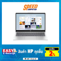ราคา HP 14 EP0115TU NOTEBOOK โน้ตบุ๊ค 14 Intel Core i5 1340P By Speed Computer (21194317259)