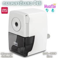 ราคา พร้อมส่ง Deli ของแท้ กบเหลาดินสอ เครื่องเหลาดินสอตั้งโต๊ะ Life Color สีพาสเทล เดลี่ DL 0610B DL 71156 DL 0616B DL 0620 Pencil sharpener (16467965191)