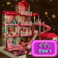 ราคา TZP บ้านตุ๊กตาบาร์บี้สุดหรู ของเล่นบ้านบาร์บี้สูง 4 ชั้น ของเล่นสำหรับเด็ก บ้านตุ๊กตา เฟอร์นิเจอร์ คฤหาสน์ตุ๊กตาบาร์บี้ บ้านเจ้าหญิง (16061328254)