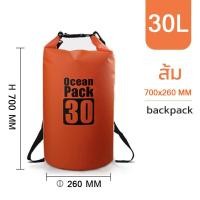 ราคา Ocean pack 5L 10L 20L 30L 4 สี 30L กระเป๋ากันน้ำมี 4 สี ocean Pack 30L กระเป๋ากันน้ำ dry bag (20460450808)