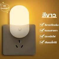 ราคา ช่วยให้นอนหลับ โคมไฟ LED โคมไฟหัวนอน219 โคมไฟติดผนัง แบบเสียบปลั๊ก ประหยัดพลังงาน ปรับแสงได้ 2 สี (20046605538)