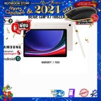 ราคา ผ่อน 0 10 ด รับเพิ่ม MOUSE MS116 SAMSUNG GALAXY TAB S9 5G 8 128GB BEIGE SM X716BZEATHL ประกัน 1 YEAR (21021191239)