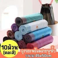 ราคา ถังขยะระบบเซนเซอร์ ถังขยะอัจฉริยะ ถังขยะเปิดปิดอัตโนมัติ Sensor waste ถังขยะอัจฉริยะสำหรับใช้ภายในบ้าน Automatic Sensor ใช้งานง่ายสะดวก (19842944460)
