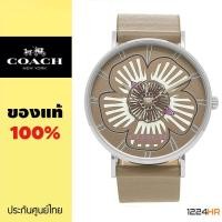 ราคา Coach 14503230 นาฬิกา Coach ผู้หญิง ของแท้ สายหนัง รับประกันศูนย์ไทย 1 ปี 12 24HR (932512360)