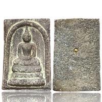 ราคา พระสมเด็จโตเนื้อเรืองแสงในที่มืดพิมพ์ใหญ่ (17738684868)