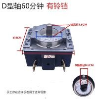 ราคา Electric oven timer switch electric pressure cooker rice cooker DKJ 120 minute timer Y 30 60 minutes (19997364017)