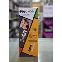 ราคา Paon Seven Eight พาออน เซเว่น เอท ครีมเปลี่ยนสีผม ยาย้อมปิดผมขาว ไม่มีแอมโมเนีย PAON พาออน Refill (21205014880)