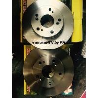 ราคา จานเบรค Honda civic 2006 2011 รุ่น fd fb เครื่อง 1 8 ราคาใบละ ยี่ห้อntn ราคาถูก (16543788373)