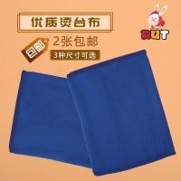 ราคา ผ้าปูโต๊ะรีดผ้าใช้ในร้านซักแห้งเพิ่มความหนาผ้าสำหรับรีดผ้าใช้ในโรงงานเสื้อผ้าแห้งแบบดูดลมกลอง1ผ้าปูโต๊ะรีดผ้าระดับไฮเอนด์ (7969724271)