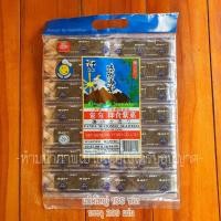 ราคา สาหร่ายทะเลปรุงรส รสดั้งเดิม ตราหมีแพนด้า (14956529639)