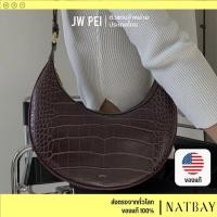 ราคา JW PEI กระเป๋า กระเป๋าสะพายข้าง Carly Saddle Bag Brown Croc ของแท้ NATBAY (15839538642)