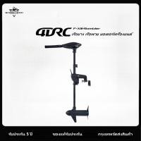 ราคา แท้100 มอเตอร์ไกด์ HASWING 30lbs 40lbs 55lbs กลุ่มสเติร์น ใบพัดเรือเดินทะเล มอเตอร์ไร้แปรง เรือยาง เรือพาย มอเตอร์เครื่องยนต์ เครื่องยนต์ ใบพัดไฟฟ้า เครื่องยนต์เรือเดินทะเล (21263220063)