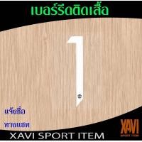 ราคา เบอร์รีดติดเสื้อ ชื่อ นักเตะแมนยูสีขาว (17783665047)