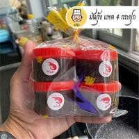 ราคา มันกุ้ง แพค 4 กระปุก มันกุ้งคุณภาพดี มันกุ้งปักษ์ใต้ (19463938288)