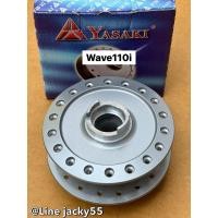 ราคา ดุมเดิมหน้าหลัง Yazaki แท้เจาะยาซากิ สำหรับ Wave 110i 125i (16848792352)