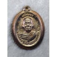 ราคา เหรียญเม็ดแตงหลวงปู่จื่อวัดเขาตาเงาะอุดมพร จ ชัยภูมิรุ่นเจริญพรบนปี2569เนื้อนวะโลหะกรรมการไม่ตัดปีกหลังเรียบหมายเลข107 (17056595373)