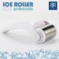 ราคา BERRA ICE ROLLER ลูกกลิ้งประคบเย็น ใช้ได้ ทั้งใบหน้าและลำตัวผ่อนคลาย มี 2 แบบให้เลือก (17435405917)