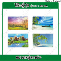 ราคา Home26 โต๊ะญี่ปุ่น โต๊ะญี่ปุ่นขาเหล็ก โต๊ะพับ โต๊ะทำงาน โต๊ะวางของ รุ่น 40x60 ซม ร้านคละลายให้ (14527920362)