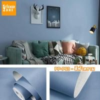 ราคา วอลเปเปอร์ติดผนัง รุ่นประหยัด มีกาวในตัว วอลเปอร์ลายปูนเปลือย สติ๊กเกอร์ติดผนังลายปูน ลายปูนฉาบ ขนาด0 45x10เมตร (17397366872)